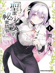 大筒木舍人角色图