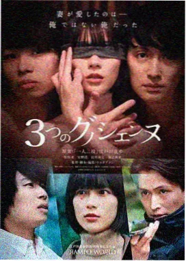 春野樱角色图